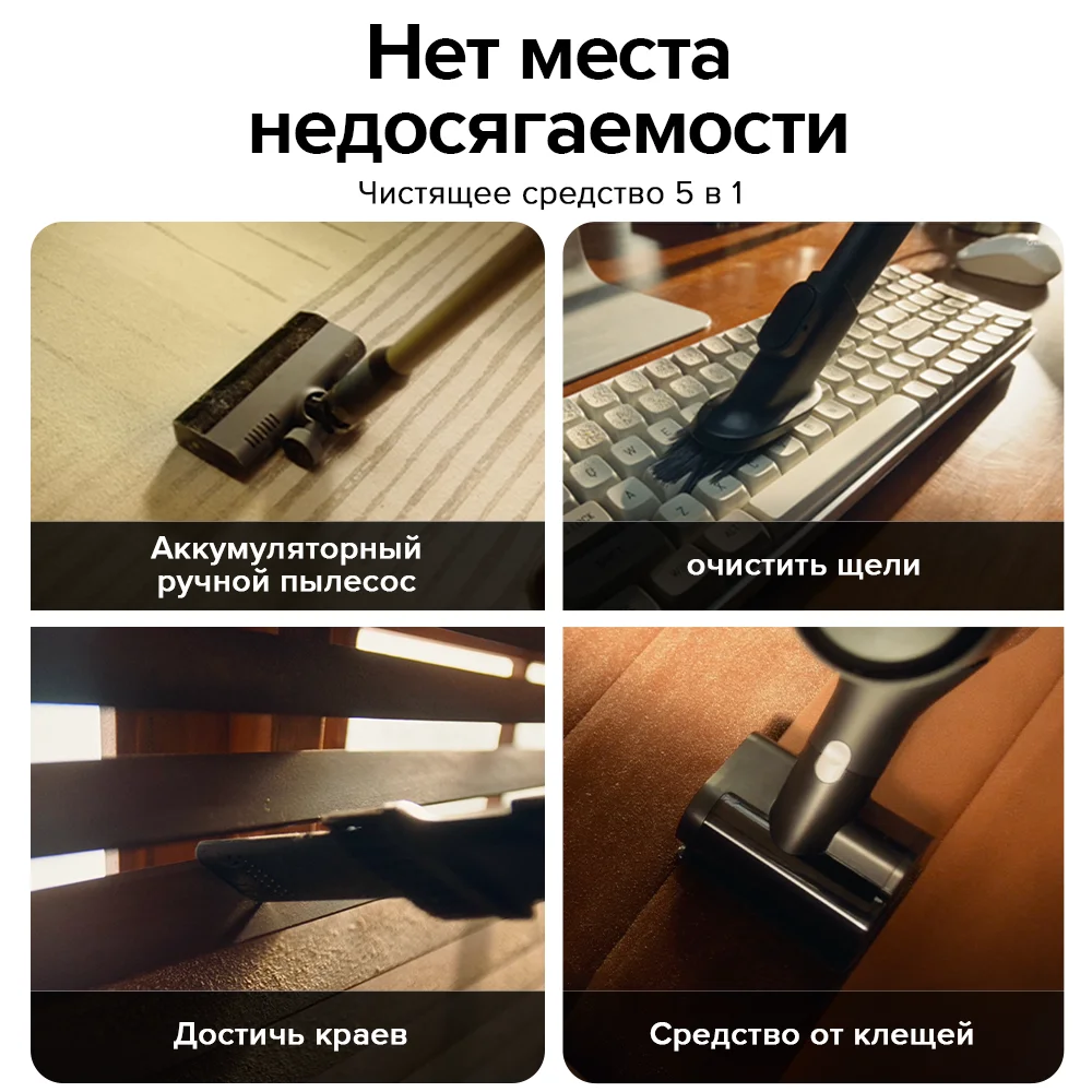 Пылесос-мойка Roborock F25 Combo, 20000 Па, самоочистка при высокой температуре, сушка горячим воздухом 90 ℃, конструкция, предотвращающая запутывание