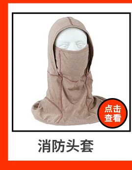 Typ 15 Wald-Feuerkampfanzug, Wald-Feuerkampfanzug, flammhemmender Schutzanzug, Kampfanzug (8 Stück)