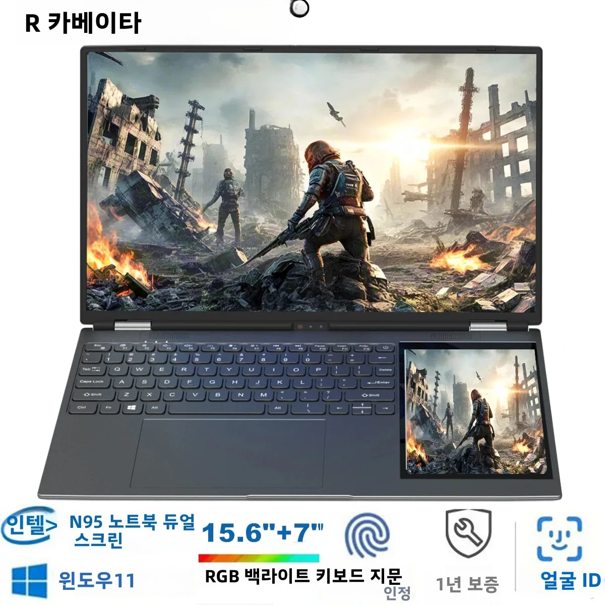 CARBAYTA 15.6"+7" 듀얼 스크린 노트북 컴퓨터, Intel N95 32GB/16GB DDR4 RAM, RGB 백라이트 키보드 7" 터치 스크린 노트북 PC