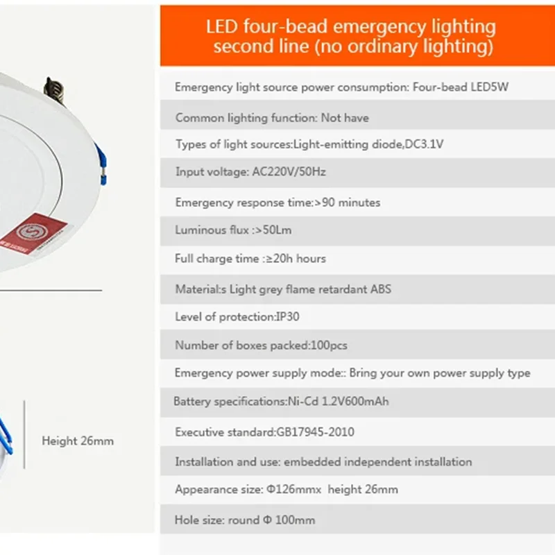 Emergency Lights Led Lamp Recessed Mounted 4Leds 5W Emergency Power Bank Lamp 90minutes Duration IP30 Fire-retardant DownlIghts