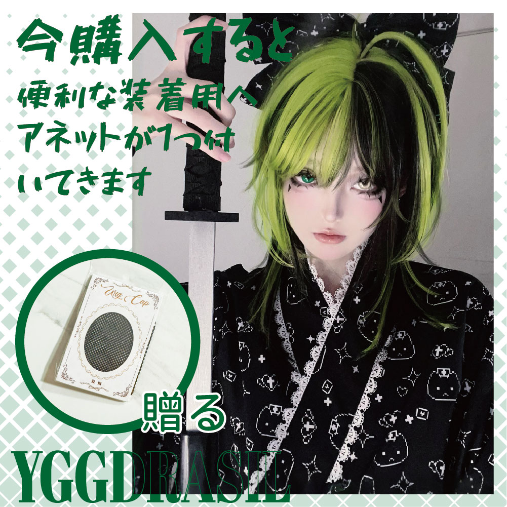 18 インチ日本パンク黒ハイライトグリーン合成かつら前髪ミディアムストレートヘアウィッグ女性のためのコスプレ耐熱