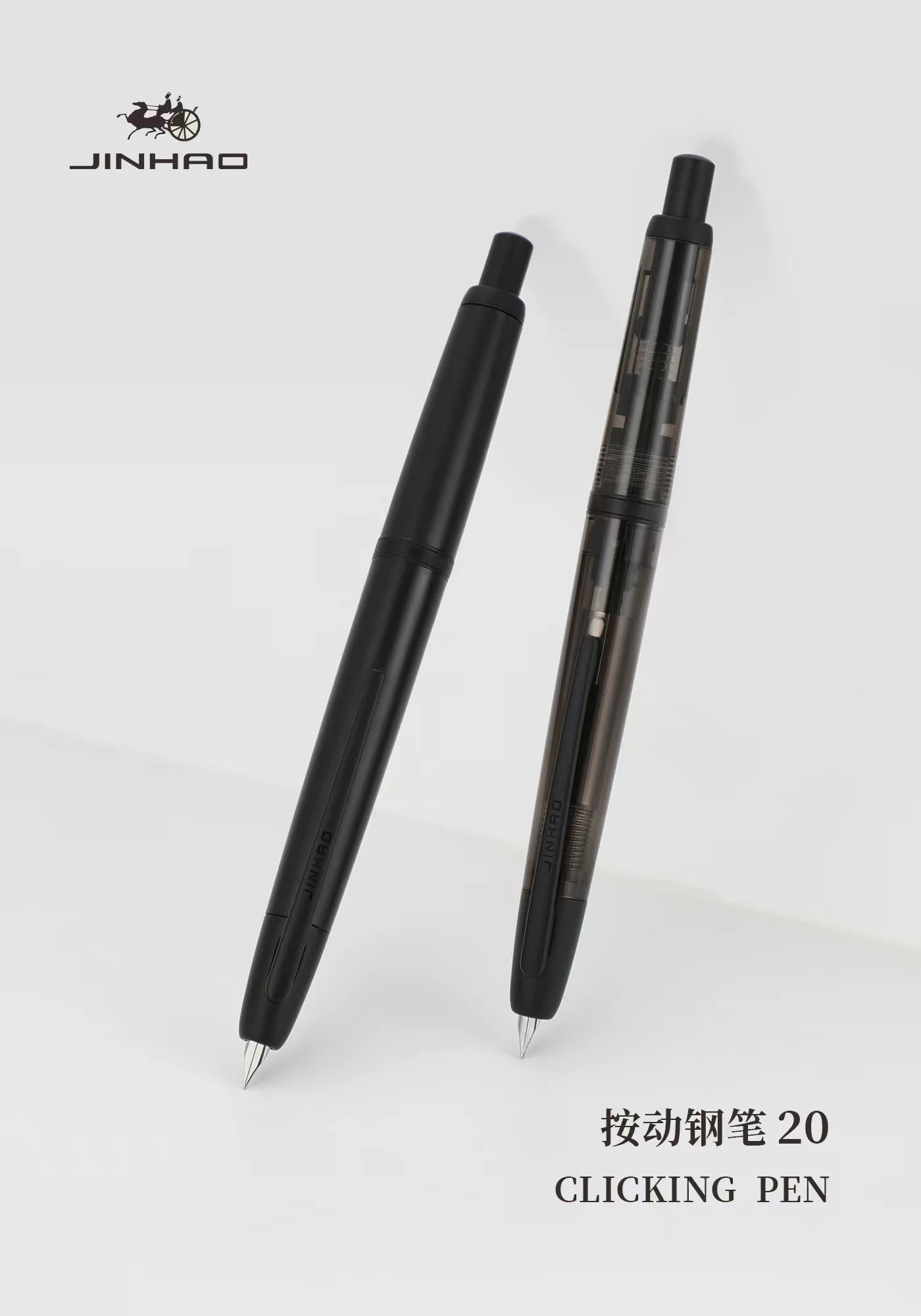 Jinhao 20 Press Retractable Fountain Pen EF/F Nib with Converter Resin Writing Gift Pen