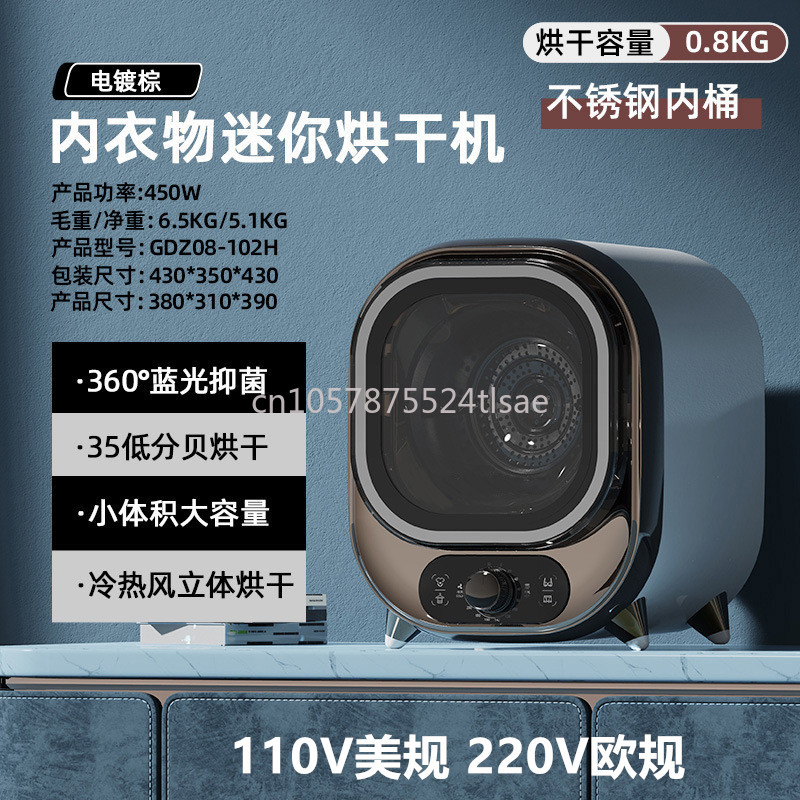 Mini secadora de ropa para el hogar, secadora de ropa pequeña silenciosa para madres e infantiles