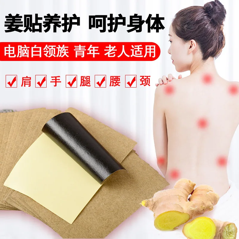 Moxa-スイムニーパッチ,トルネック,関節痛,aiye灸,腰痛,加熱圧縮,60個