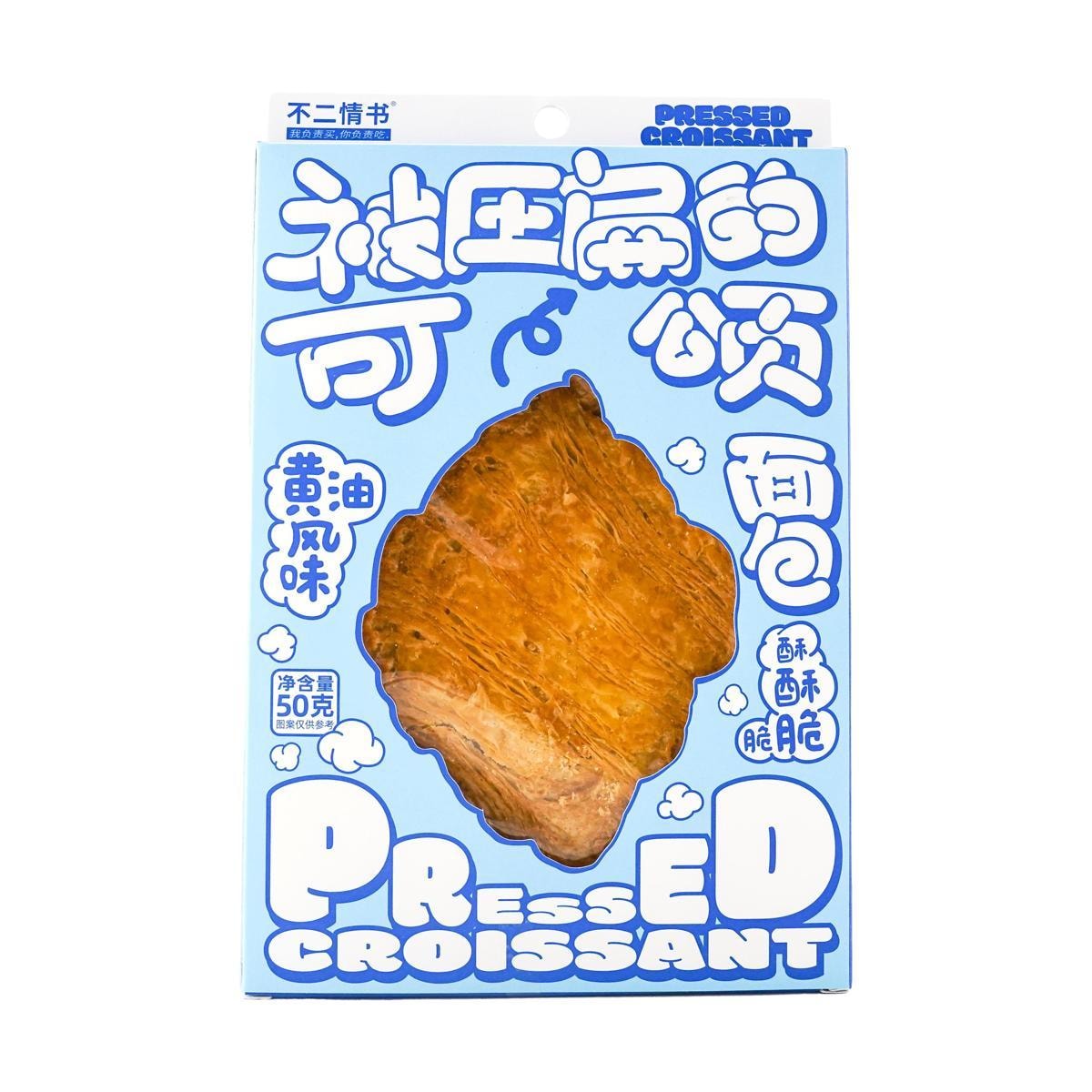 [8Packs] BUERQINGSHU Flattened Croissant Original Butter Flavor, 1.76 oz*8Packs