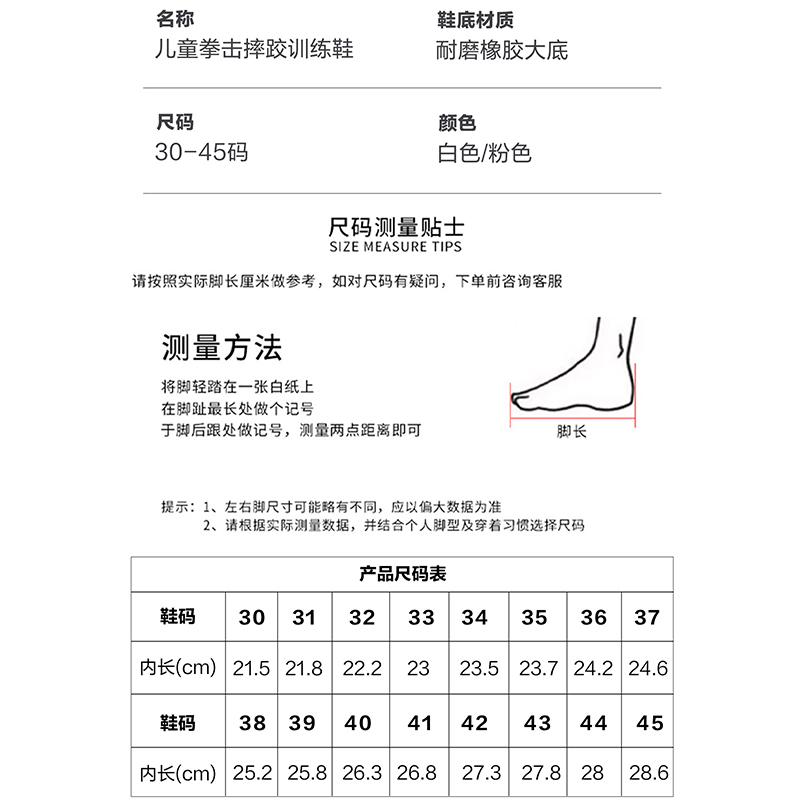 Profession elle Kampfkunst Schuhe Männer Frauen High Top Taekwondo Schuhe bequeme weiche Kung Fu Schuhe Erwachsenen Karate Taekwondo Sneaker