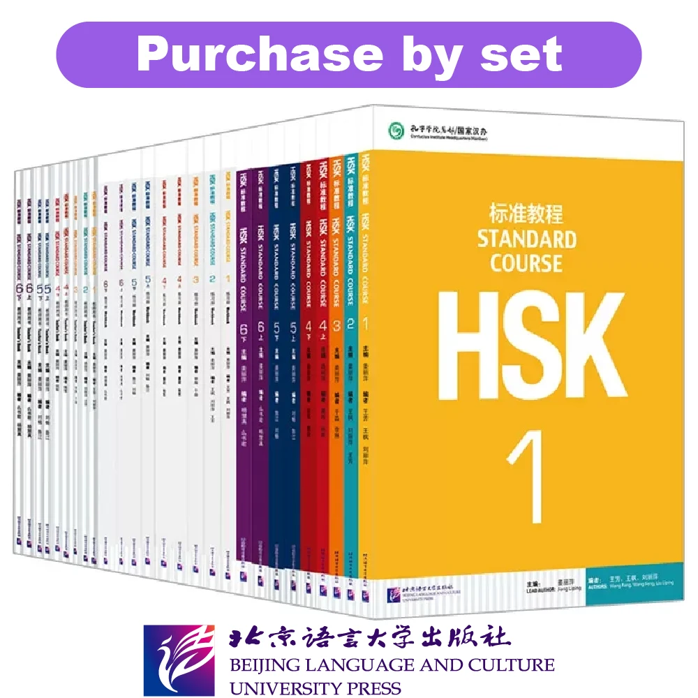 HSK Books Standardowe zeszyty ćwiczeń i podręczniki Dwie książki w zestawie Naucz się języka chińskiego Książka Pinyin ze dźwiękiem