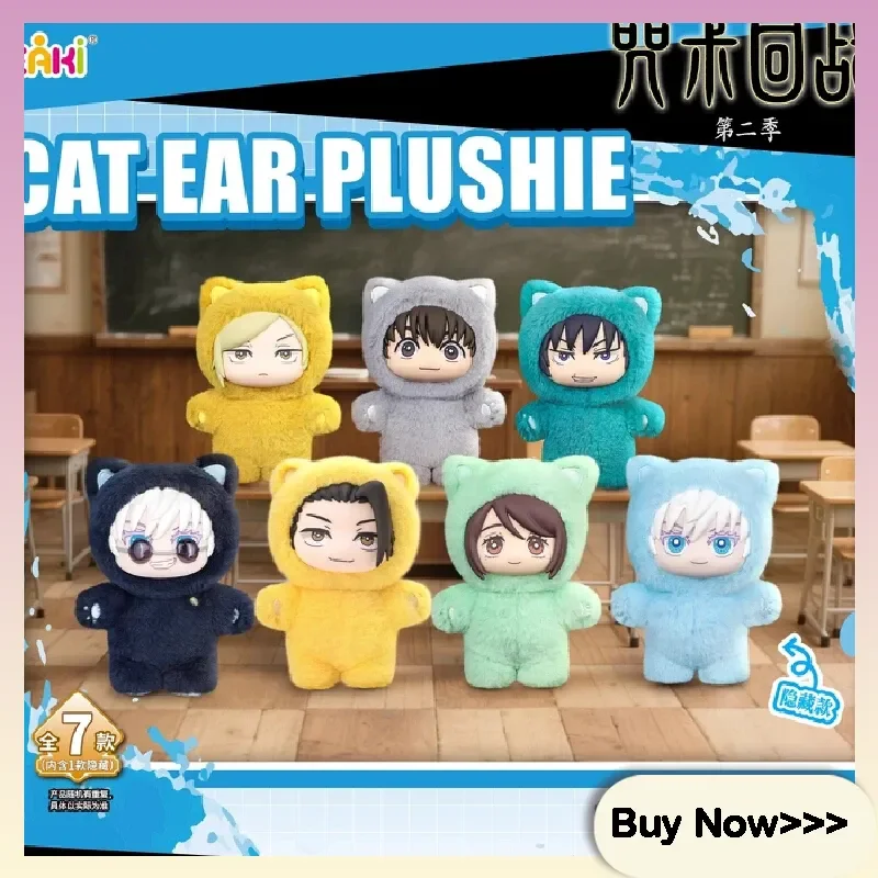 Jujutsu Kaisen Battle V2 Cat Paradise Party Series Blind Box Schattige pluche pop hanger Anime Periferie Verrassing Mystery Box Gift