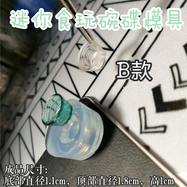 DIY ขนาดเล็กชามรูปยางซิลิโคนแม่พิมพ์ตกแต่งหัตถกรรมเครื่องมือเครื่องประดับเครื่องประดับแม่พิมพ์เครื่องประดับอุปกรณ์เสริม