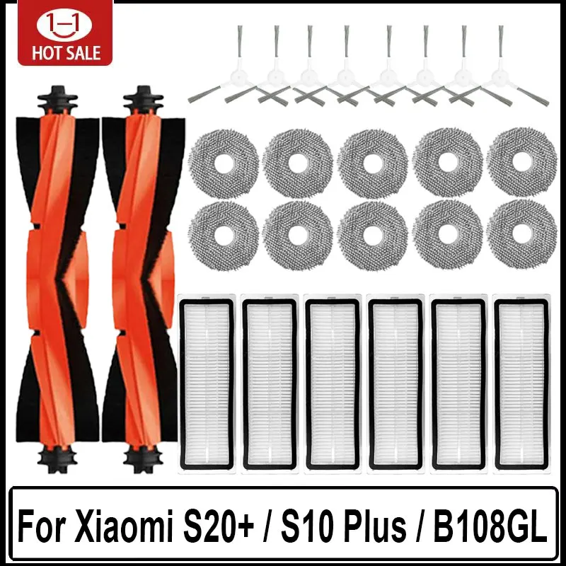 Xiaomi 로봇 진공 S20 + / S10 Plus /S10 +/ B108GL / B105 / B108CN B113CN 부품 액세서리 필터 메인 사이드 브러시 걸레