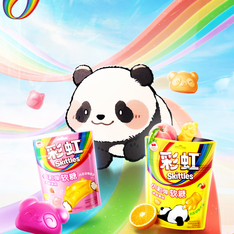 Skittles Candy Small Paintball Gummies 1.77oz(50g)*5 Packs Childhood candy, cute small animal shaped candy