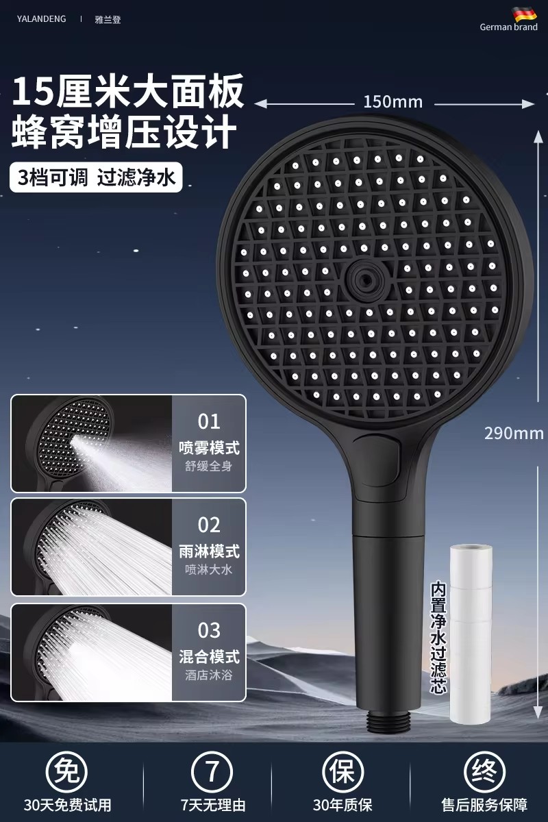 150MM Big Panel 3 Modes Pressure Boost Shower Head With Filter Adjustable Spray Nozzle Massage Shower Faucet Bathroom Accessorie
