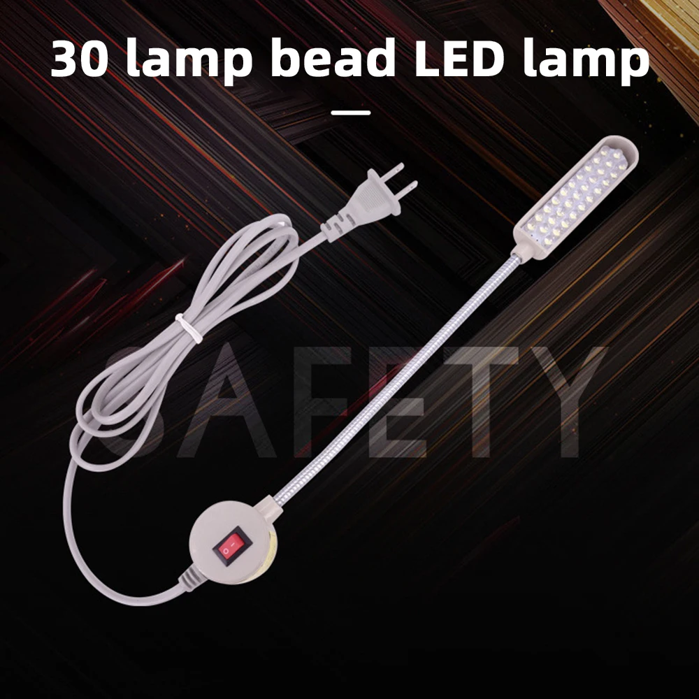 30 LED จักรเย็บผ้าอุตสาหกรรมโคมไฟเสื้อผ้าอุปกรณ์เสริมทํางาน 360 °   ไฟอุตสาหกรรมคอห่านแบบยืดหยุ่น