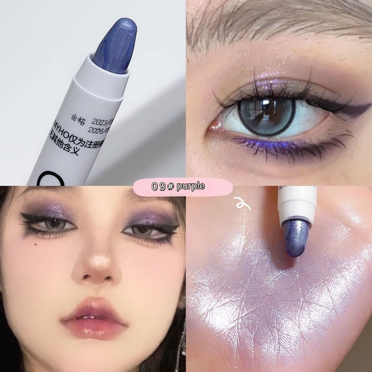 Bolígrafo de gusano de seda tumbado, brillo monocromático, resaltado con Flash, sombra de ojos