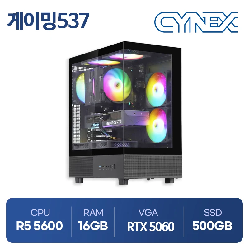 씨넥스PC 라이젠 5600 16GB RTX5060 500GB 게이밍537