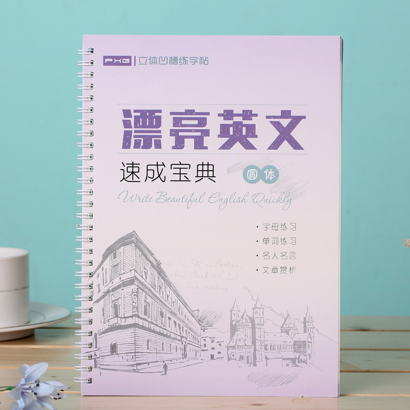 Calligraphy Practice Book Cursive Writing English Pen Chinese Calligraphy for Adult Children Exercises Copybook