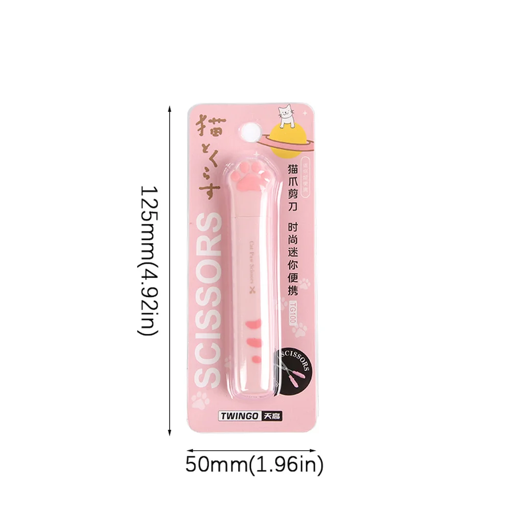 4 สไตล์สแตนเลส Cat Claw กรรไกรสาวสร้างสรรค์น่ารักและสะดวกตัดกระดาษเครื่องมือนักเรียนบัญชีมืออุปกรณ์