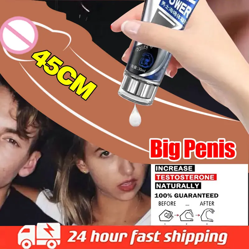 ペニス拡大エッセンシャルオイル男性の増加と肥厚成長エッセンシャルオイル性機能改善拡大オイル