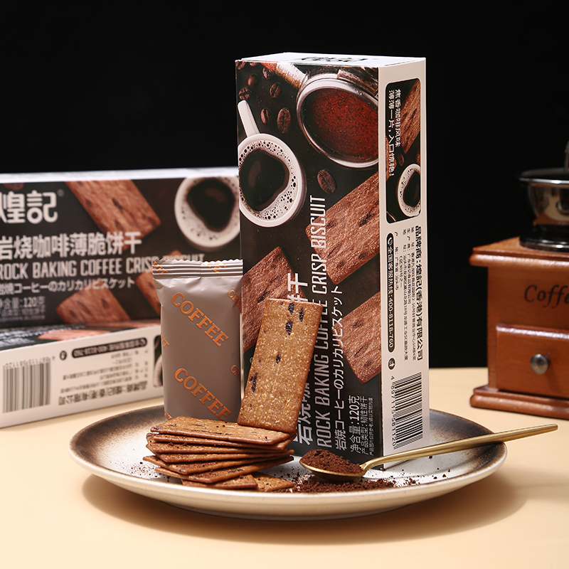 Huangji, Iced - Roasted Coffee Thin Crispy Biscuits, Pack of 3, 160g/bag