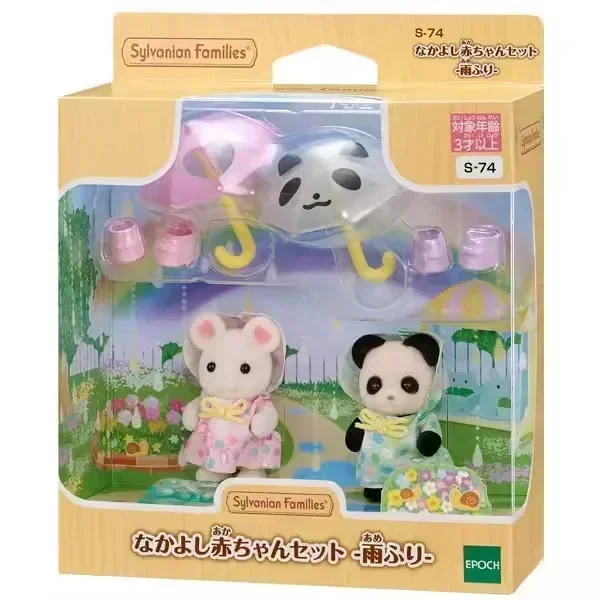 幼稚園、ベビーレインコート、sylbanian人形、森の家族、部屋の装飾、カワイイ誕生日プレゼントのためのアニメの図
