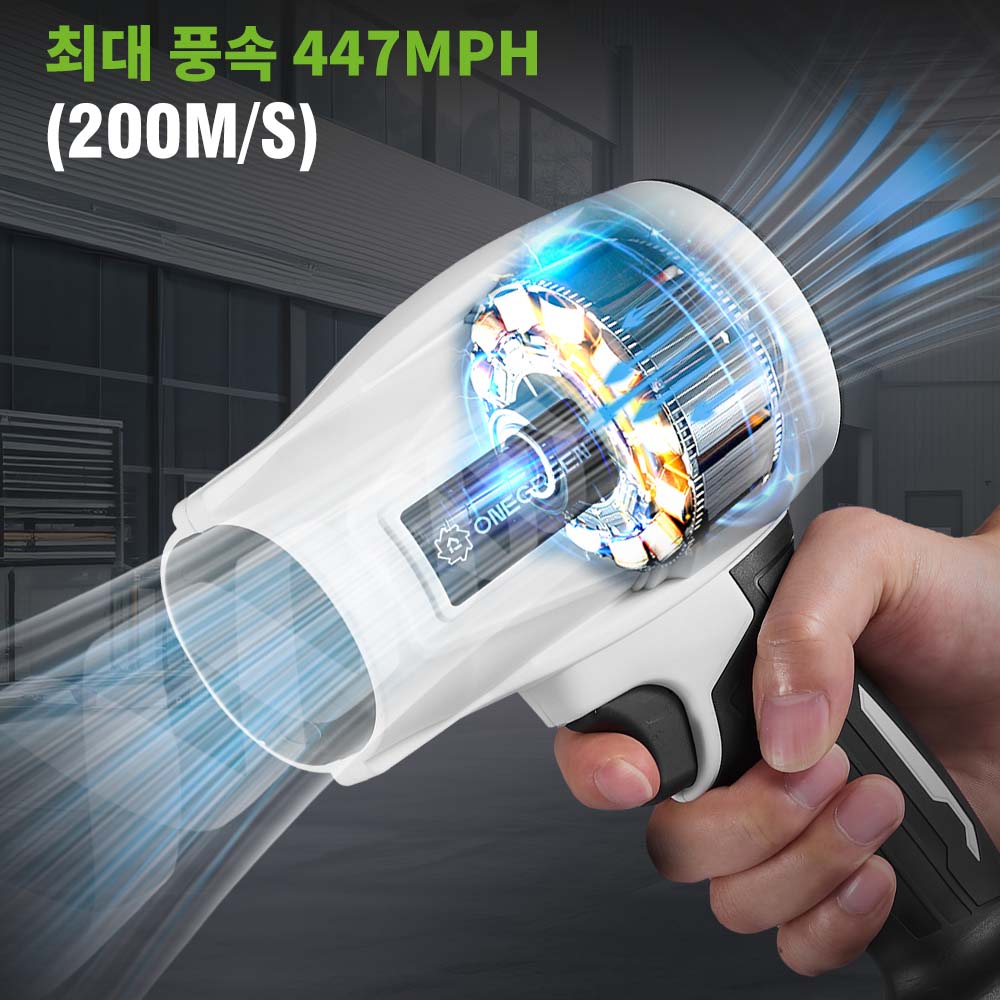 ONEGREEN 2000W 브러시리스 전기 터보 송풍기 제트 팬 200 메터/초 Makita 18V 배터리 용 휴대용 공기 송풍기 폭력 부는 도구