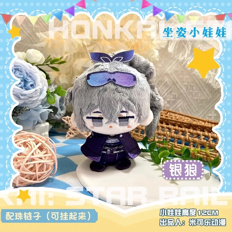 Game Honkai Honkai: Star Rail Sunday Boothill Jing Yuan Luocha Gallagher Pepper Hill Stuffed Plushie Plush Doll Toy Keychain
