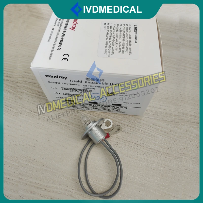 Mindray BS-120 BS-200 BS-200E BS-230 BS-240 BS-240Pro BS-200E BS-220E BS-240E BS-350E 12V20W Lámpara Bombilla 115- 017932 -00