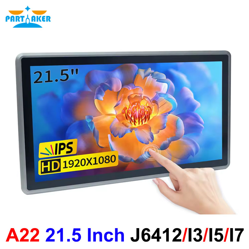 Partaker 21.5 pollici industriale IP65 pannello frontale PC I7 10810U I5 10310U J6412 con TPM2.0 RS232 DDR4 2 x LAN Touch Screen Computer