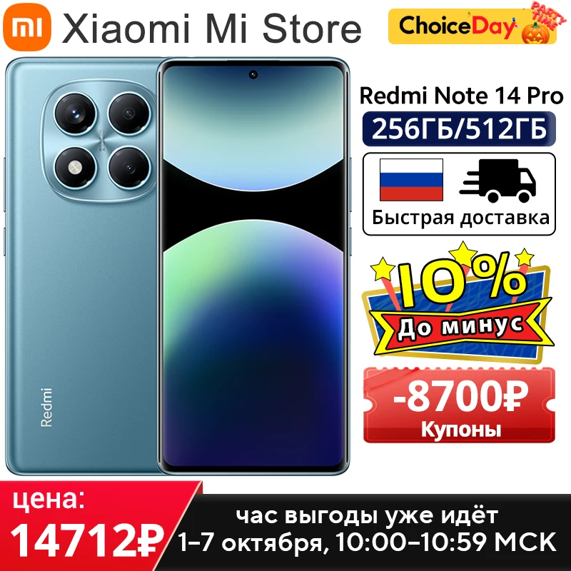 Xiaomi Redmi Note 14 Pro Wersja globalna Smartfon Aparat 200 MP 5500 mAh NFC Helio G100-Ultra Wyświetlacz AMOLED o przekątnej 6,67 cala