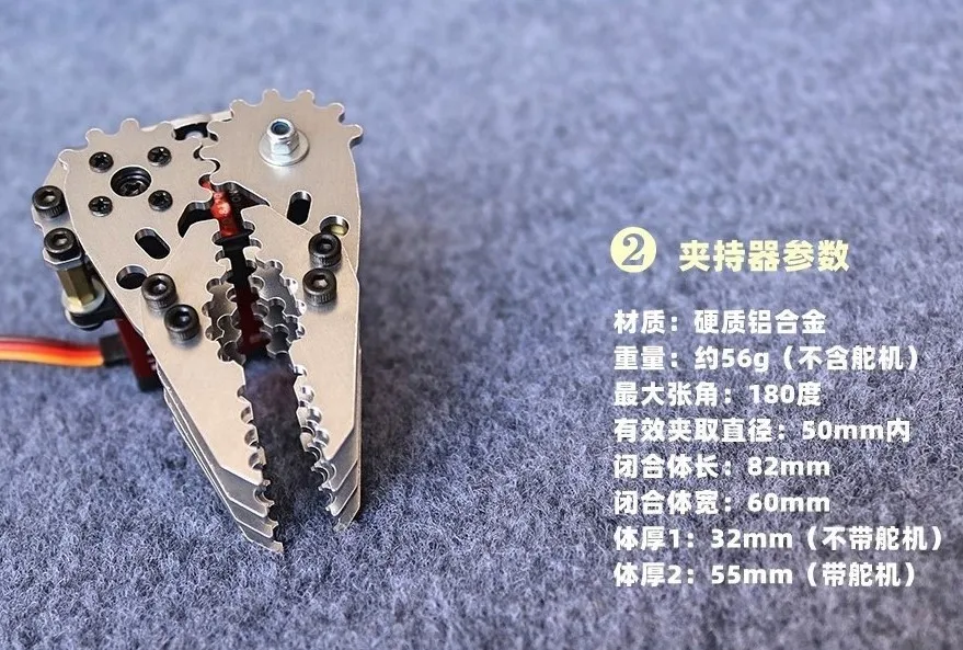 Handklauenklemme aus Metall mit mechanischem Greifer und MG996r-Servo-Lenkmotor für Multi Dof Roboterarm-Kit