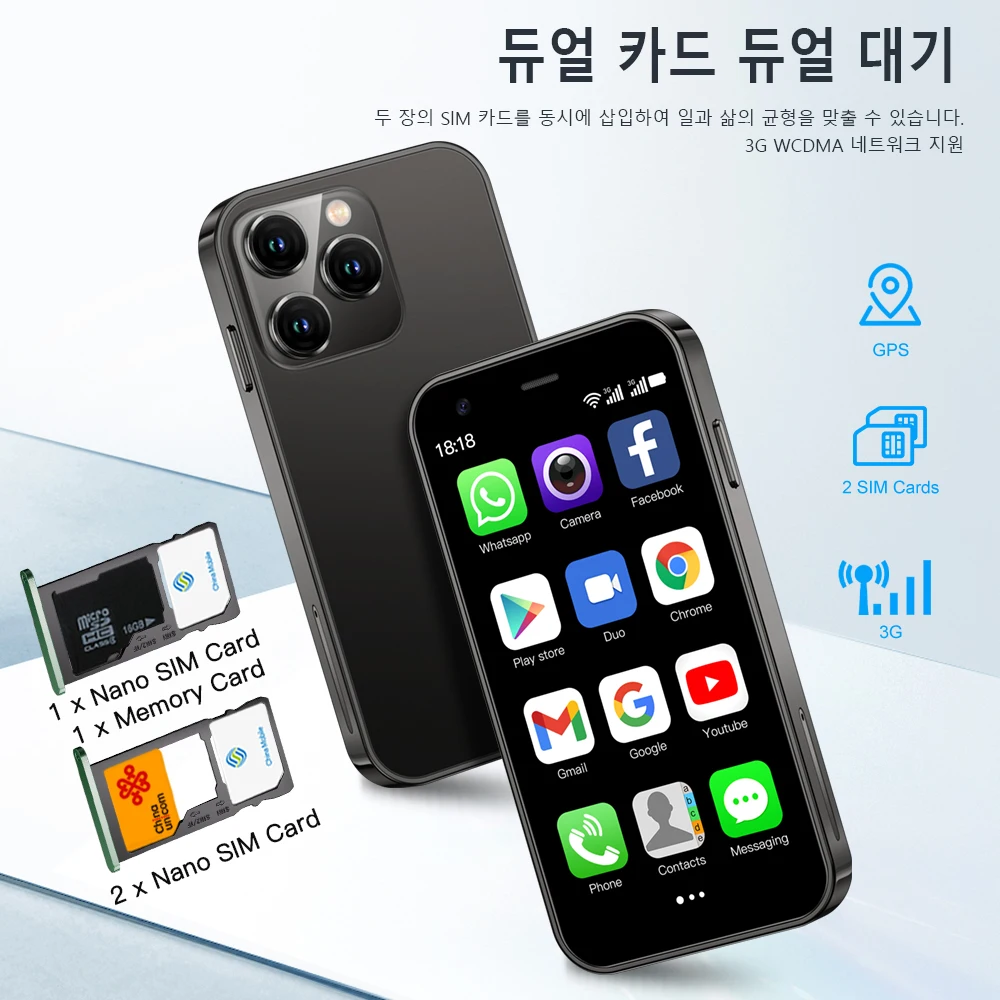 SERVO 15SE 미니 스마트폰 3G WCDMA 안드로이드 시스템 WiFi 핫스팟 Play Store 3.0" 디스플레이 소형 팜 스마트폰 듀얼 SIM 대기