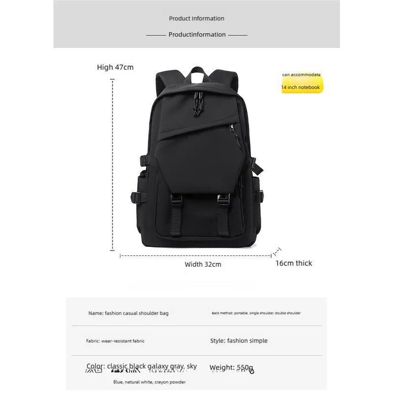 Stylish Solid Color Simple Backpack Large Capacity Multifunctional Backpack Waterproof Couple Student Computer Backpack