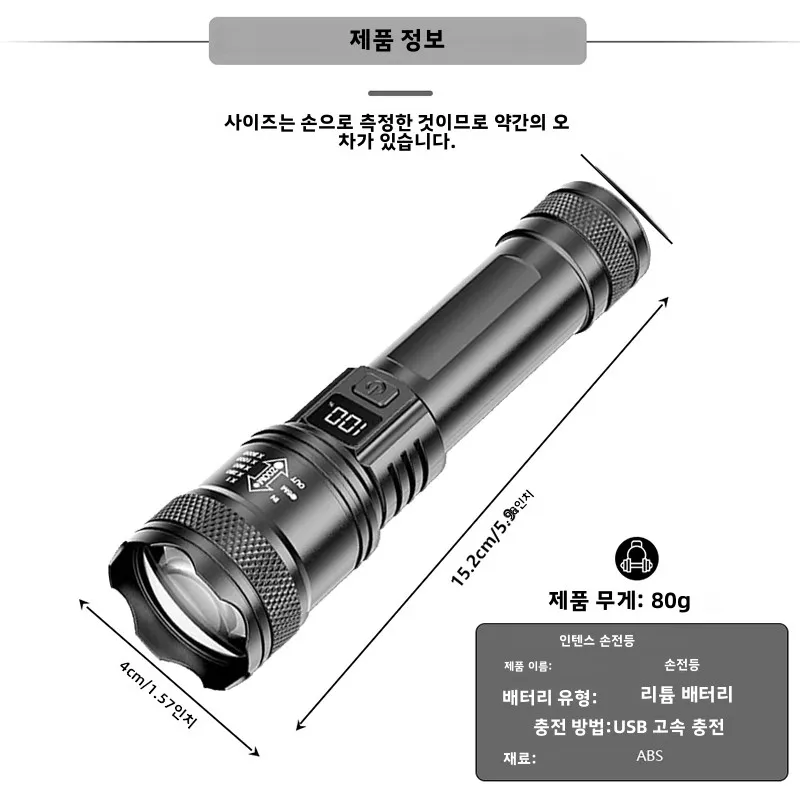 2000LM 울트라 브라이트 P50 LED 손전등 전술 EDC 비상 스포트라이트 텔레스코픽 ZoomHandheld 토치 w/14500/18650 배터리