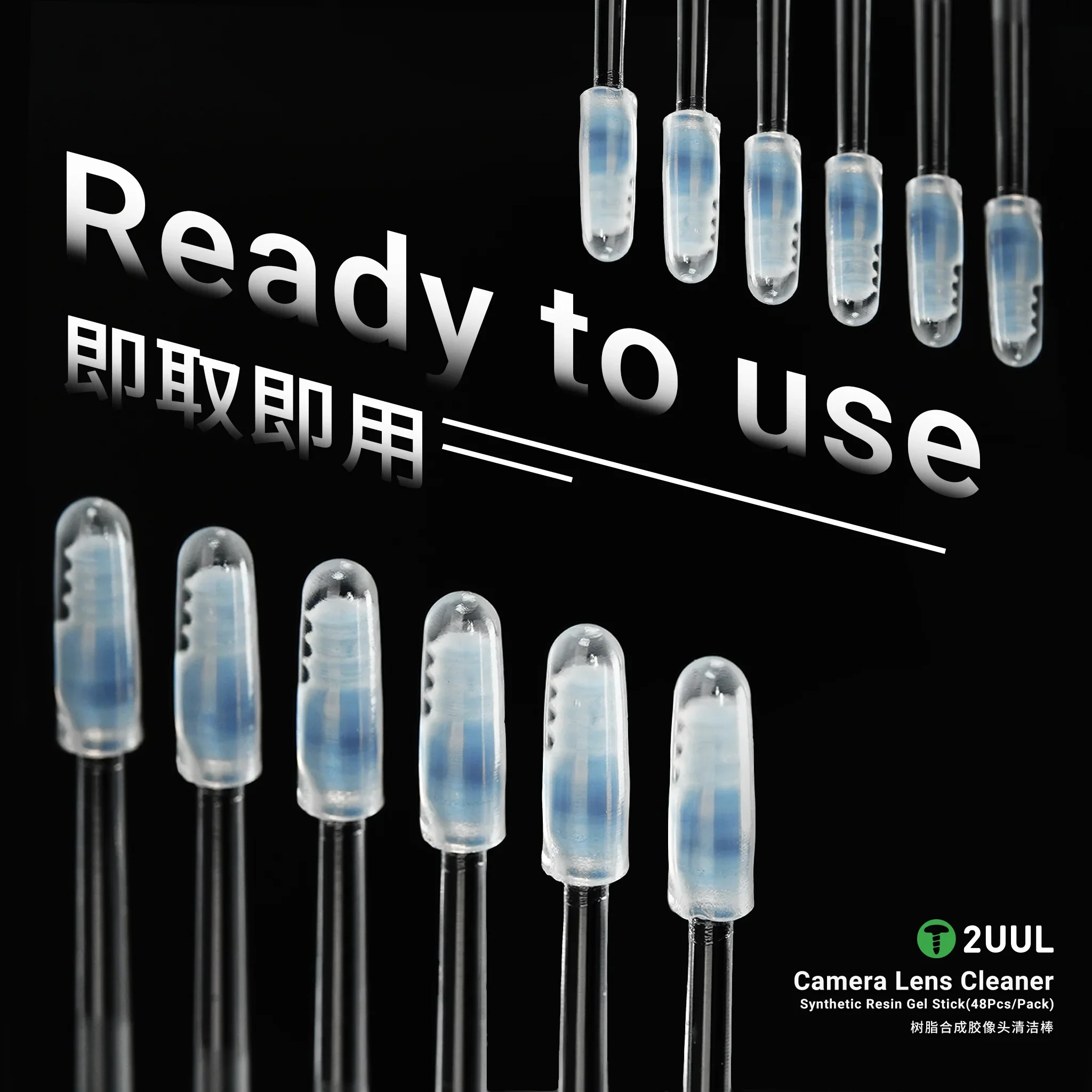2UUL เครื่องทําความสะอาดเลนส์กล้อง/Synth เรซิ่นเจล Stick (48 ชิ้น/แพ็ค) เครื่องล้างกล้องมือถือ/เครื่องมือซ่อมกล้องมือถือ