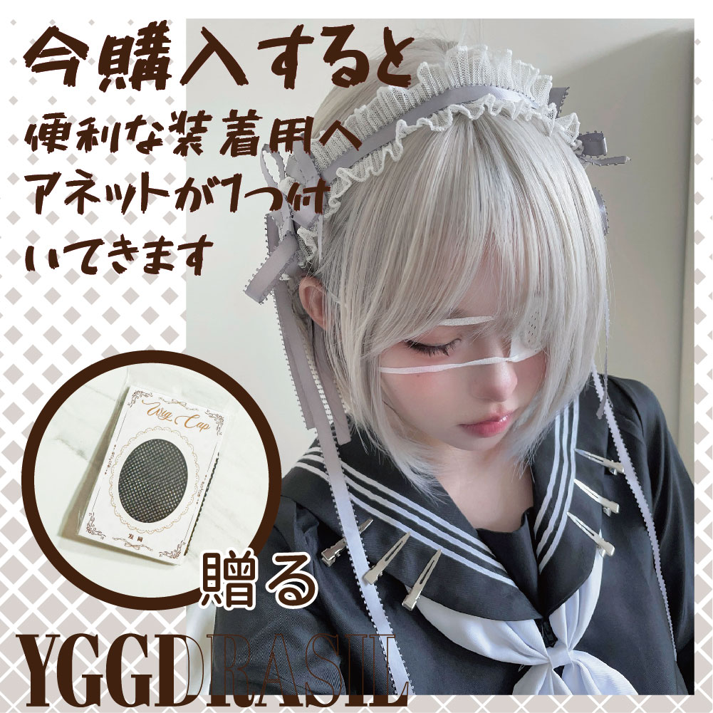 14 Polegada lolita estilo cinza perucas sintéticas brancas com franja peruca de cabelo curto e reto para mulheres uso diário cosplay resistente ao calor