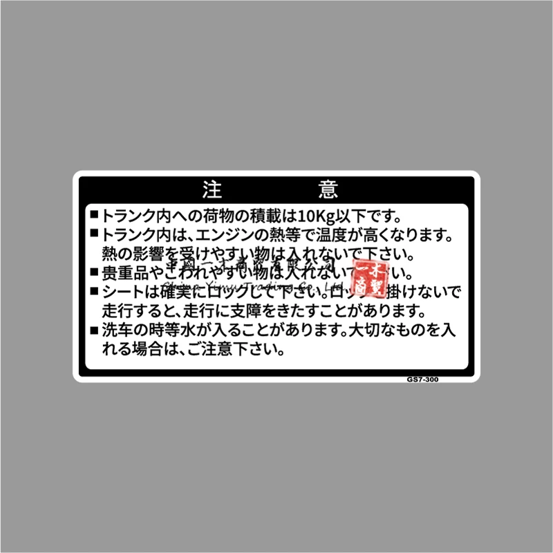 Motorcycle fuel tank label Warning Japanese language Label Higher Octane Gas Gasoline Sticker Decal for CB125T z250 z400 ninja
