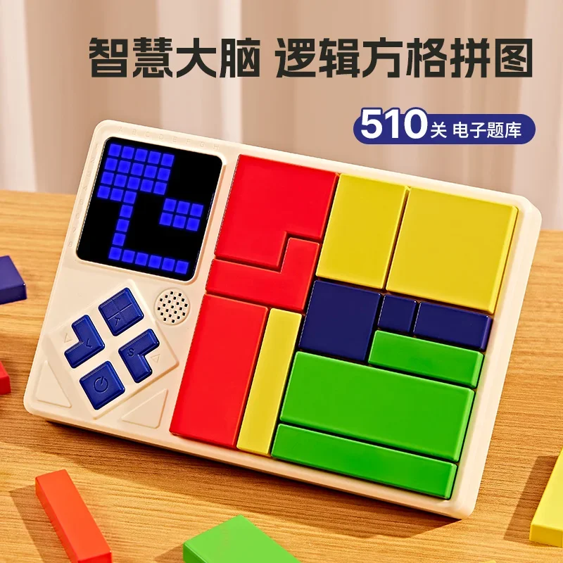 Huarongdaoロジックトレーニングパズルビルディングブロック、組み立て済み、超教育、電子玩具、Jihu