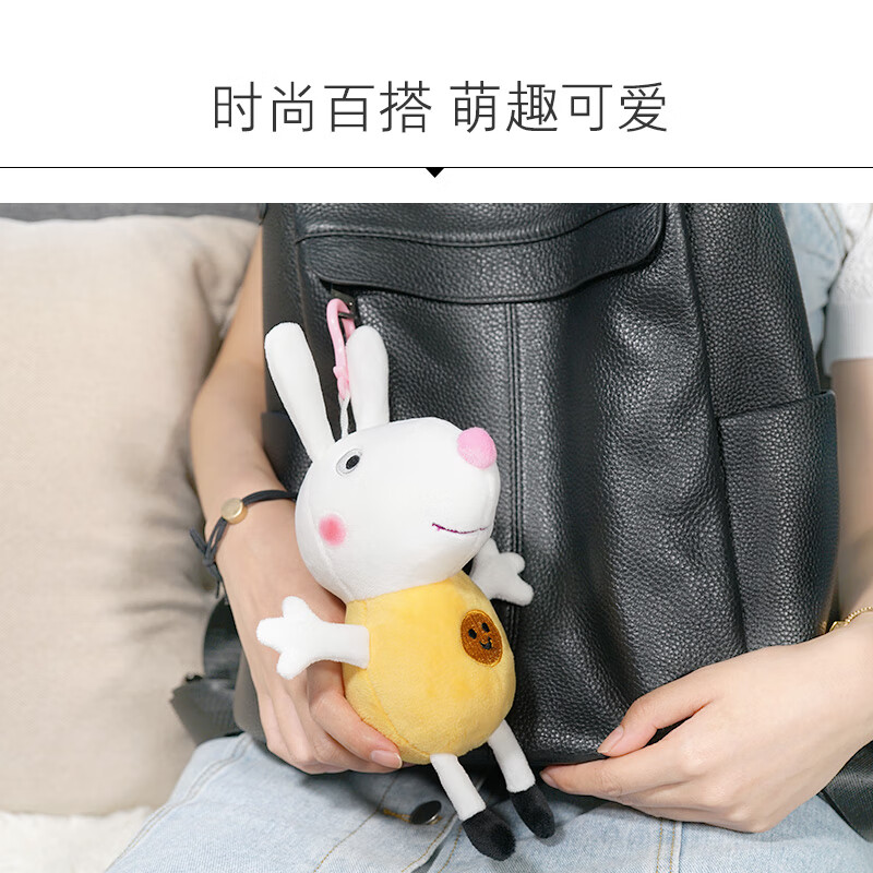 19cm 100% genuíno peppa porco recheado boneca macia peppa george zoe suzy rebecca emily danny pedro urso dinossauro crianças brinquedo de pelúcia