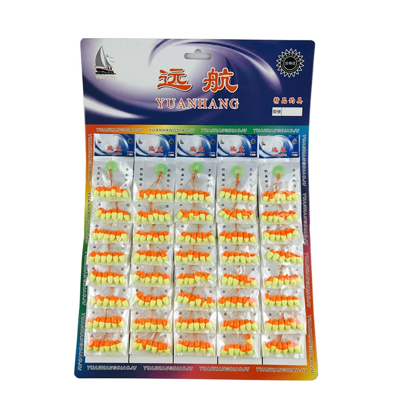 120 Chiếc (20 Gói)/Nhiều Hình Bầu Dục Bể Phao Câu Cá 7 Ngôi Sao Bobber Đậu Giàn Khoan Làm Nổi Đậu Đỏ/Vàng/Mix Hạt Cá Chép câu Cá J494