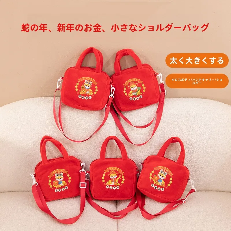 2025 ヘビ年子供のクロスボディぬいぐるみバッグハンドバッグ小さなバックパック幼稚園 PU 素材ブラックダイヤモンドブランド