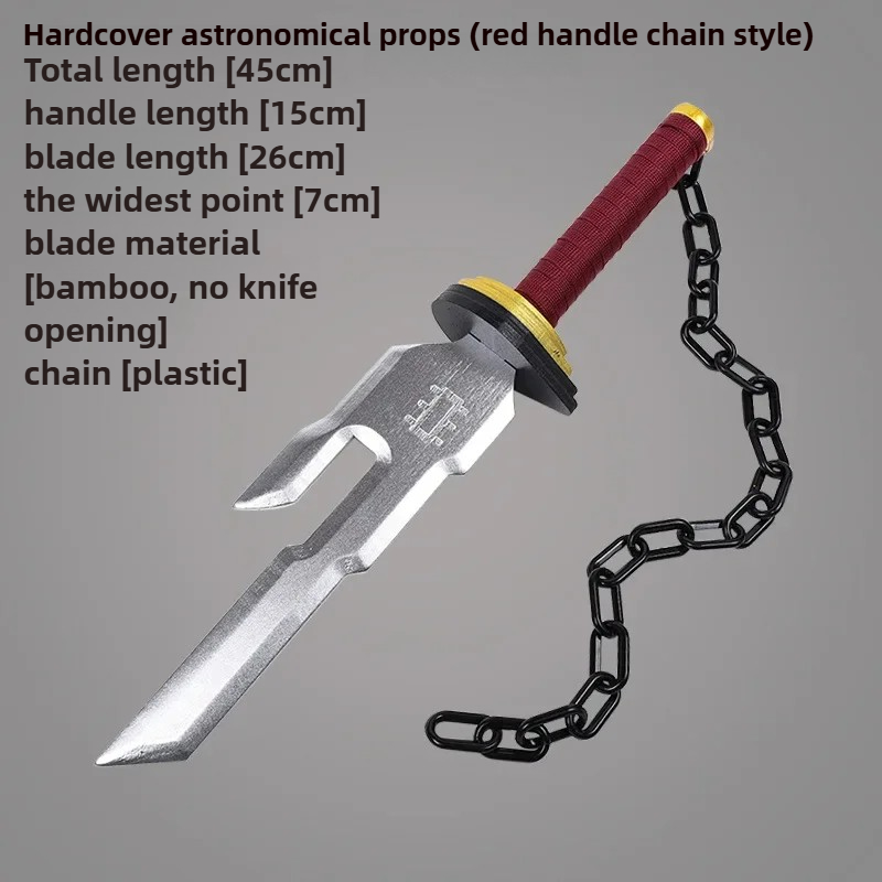 45cm/17.71 Jujutsu Kaisen Anime Peripherals Katana Sword Inverted Spear of Heaven Wood Sword Cosplay Props Weapon Model Boy Gift