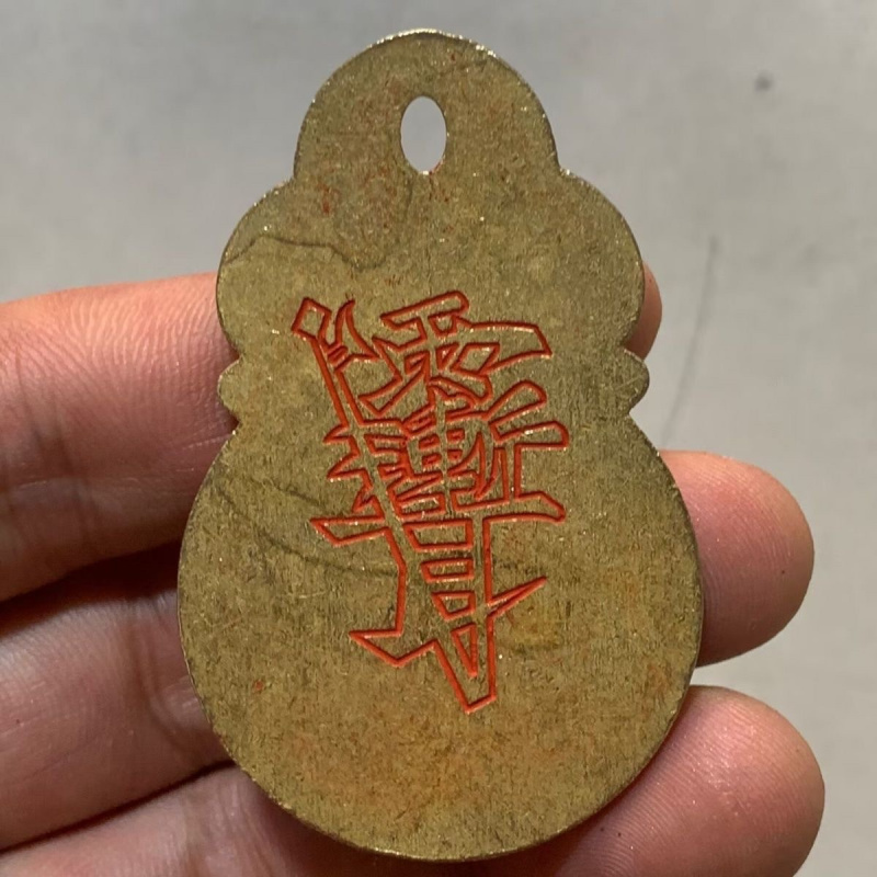 Brass Cinnabar Mountain Ghost Copper Coin Money Copper Coin Hanging Money Pendant Car Copper Plate Pendant