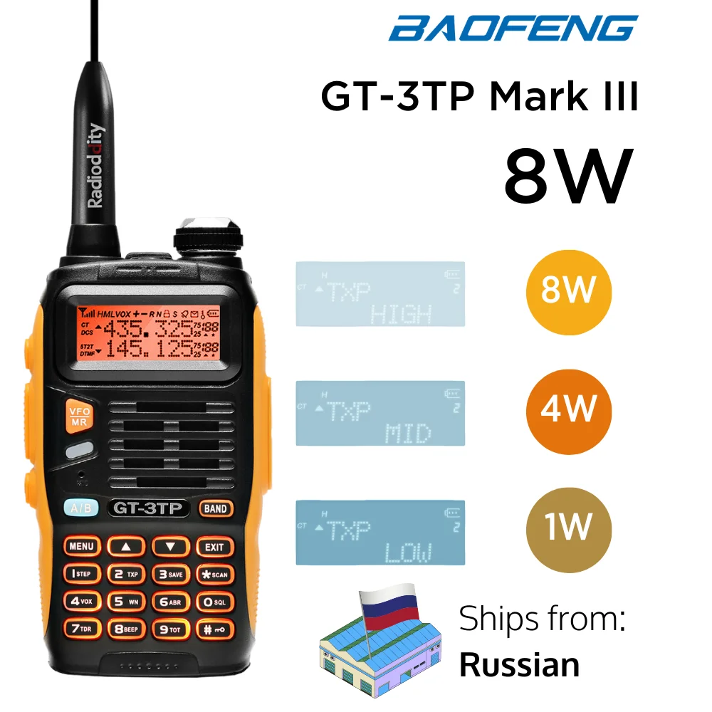 Baofeng GT-3TP Mark III 8W/4W/1W Dual Band Walkie Talkies, 8W Hign Power, mit Auto Ladegerät, 1 stücke