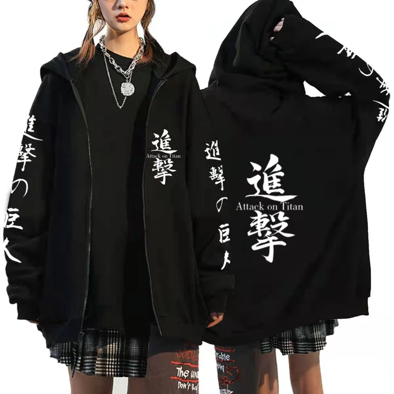 Sudadera con capucha de Anime europeo y americano Attack on Titan, abrigo deportivo con cremallera, ropa deportiva para hombre, vestido de juego de rol
