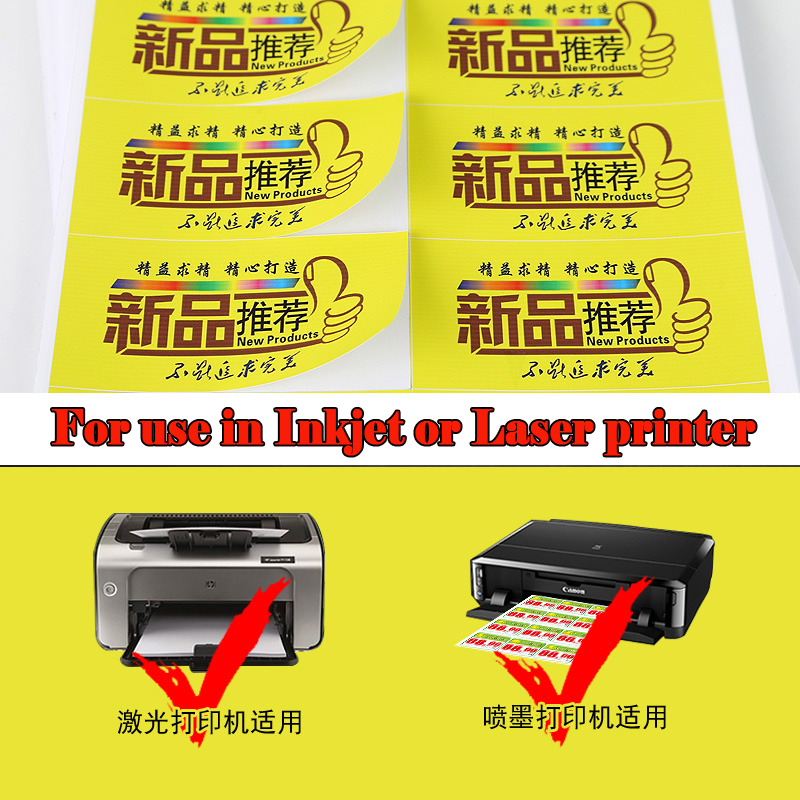 Papel sintético autoadhesivo A4 PP, superficie mate brillante, impermeable, resistente a desgarros, etiqueta adhesiva para inyección de tinta o impresora láser