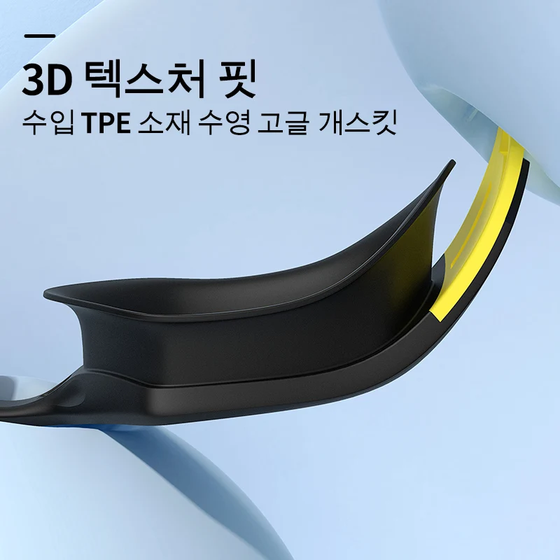 전문가용 수영 고글 VISTEX 수입 김서림 방지 방수 UV 보호 실리카 젤 다이빙 안경 대회 안경