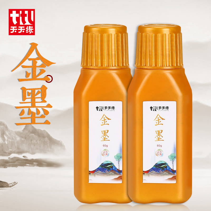 60g/120g Chinese Japanese Traditional Calligraphy Brush Liquid Sumi Ink Gold Silver for Beginner Practice Writing Stationery