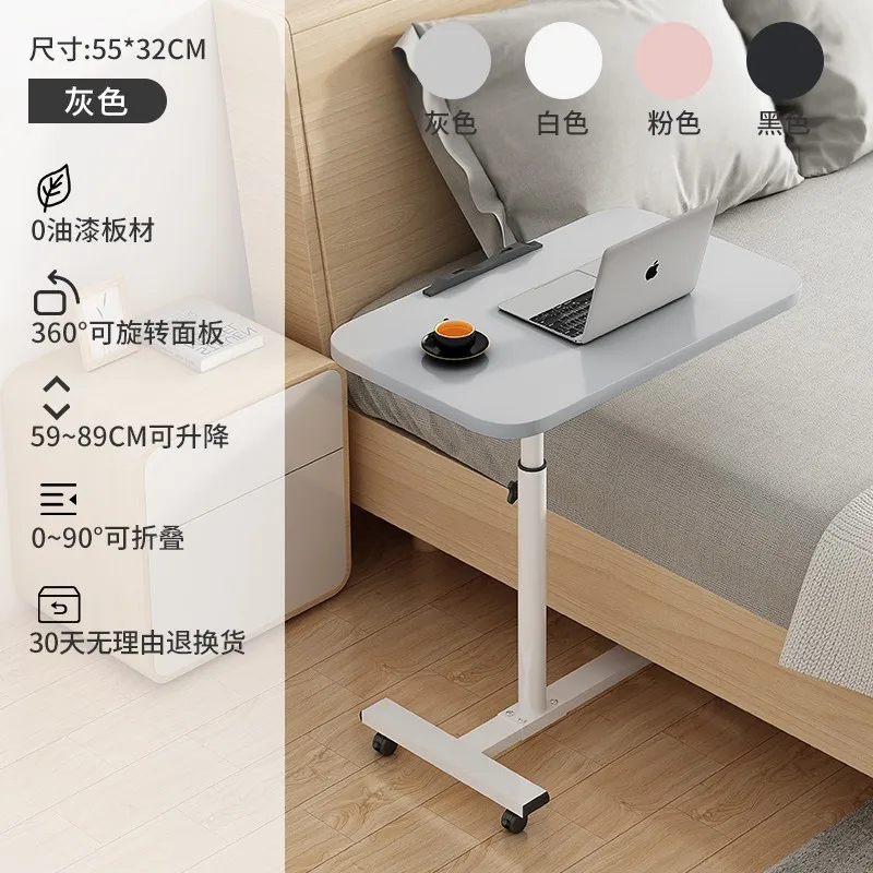 The Laptop Desk Rotates and Moves The Small Bedside Table