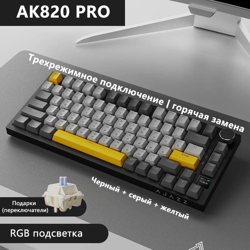 Бесп Σ®дantal механи przvald eenссра AJAZZ AK820islavд gubжи eusет bluetooth и унивatekльную русскую внетilikка 2.4G
