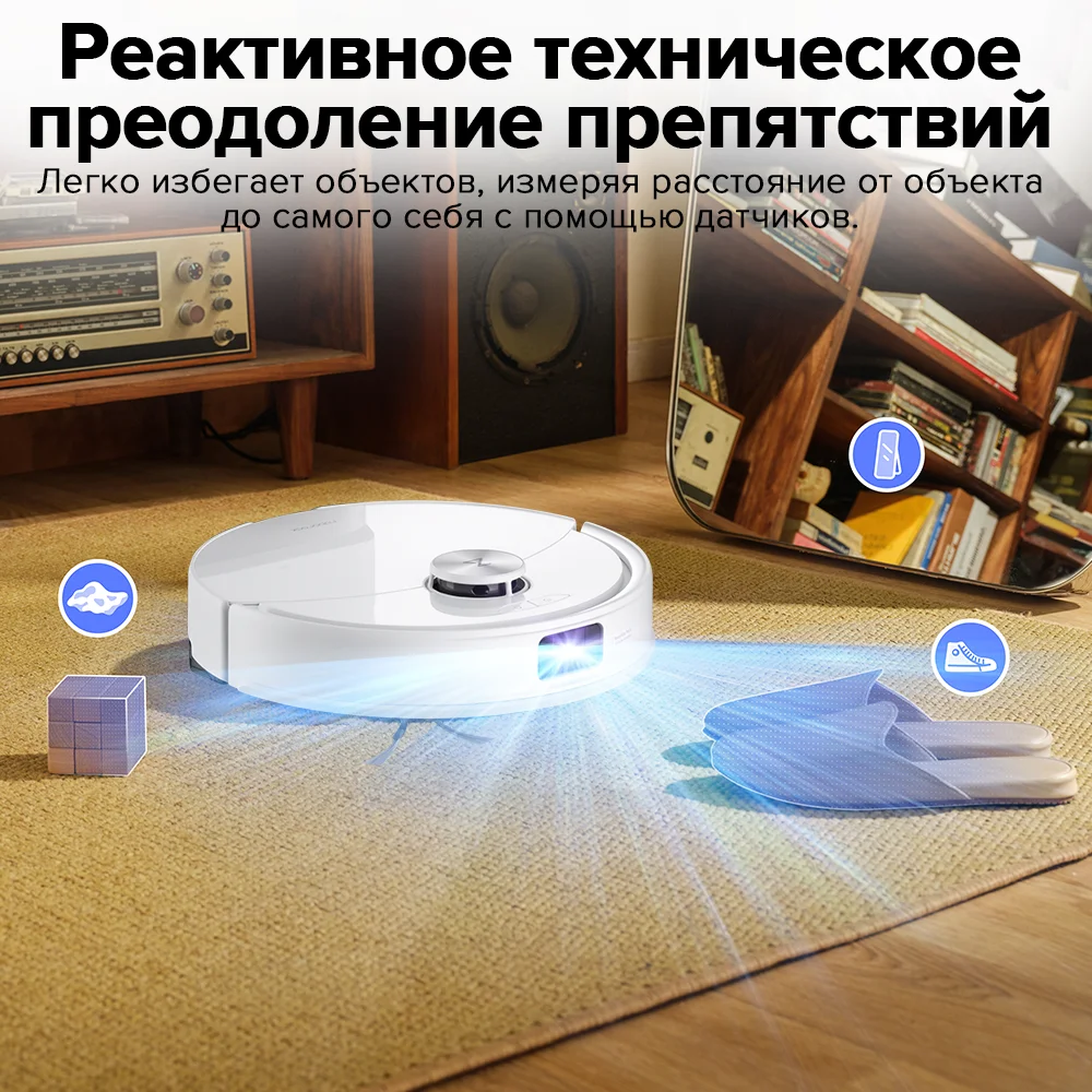 Робот-пылесос Roborock S8 Pro&S8 Pro Plus 1000PA